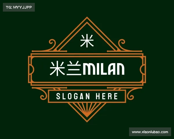 解读米兰milan